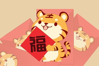 虎年小宝宝取名哪些名字最佳 五行缺金虎年男孩起名插图