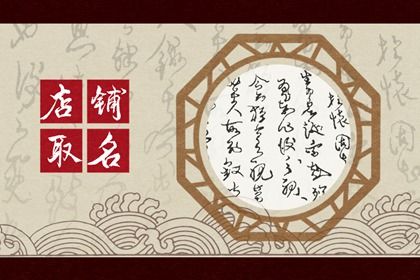 好听的甜品店铺名字 好听有创意的蛋糕店名字大全插图