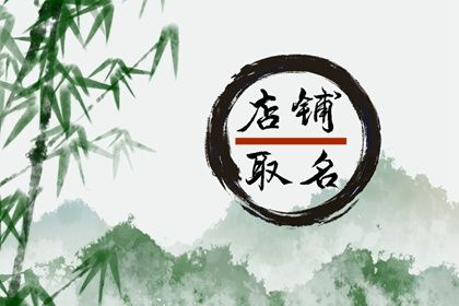 婚礼摄影店名字大全 摄影公司名字起名大全插图