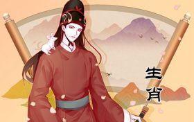 2022年怎样让属鼠人财运好 属鼠的2022年九月运势如何缩略图 2022年怎样让属鼠人财运好 属鼠的2022年九月运势如何缩略图