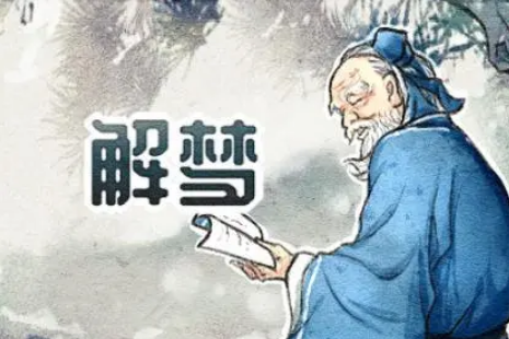 梦见别人出轨还发生争执 梦见女朋友出轨预示什么插图