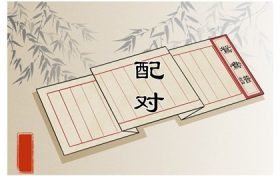 90年马男婚姻正缘是哪年 90年属马男是什么性格缩略图 90年马男婚姻正缘是哪年 90年属马男是什么性格缩略图