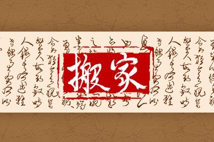 梦见自己洗衣服衣服被水冲走了 梦见鞋子被水冲走了是什么意思插图