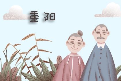重阳节插茱萸的习俗是怎么来的 插茱萸和赏菊是重阳节的习俗吗插图