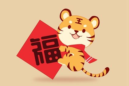 2022年虎宝宝名字大全带希字 2022年虎宝宝名字大全大气上档次插图