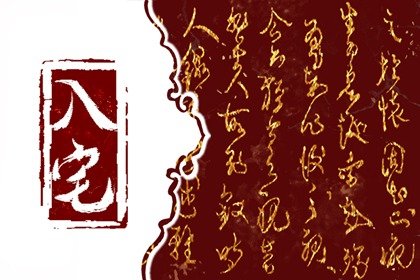 怀孕的人梦见别人生男孩啥意思 孕妇梦见别人生了个男孩什么预兆插图