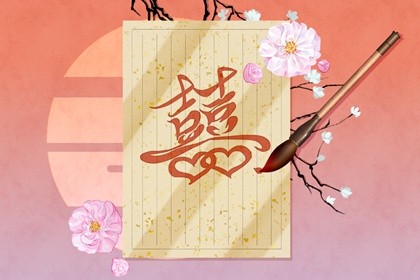 天机落在夫妻宫 天机星入夫妻宫详解插图
