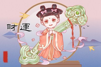辟邪转运旺财的吉祥物 戴什么东西最旺财运插图