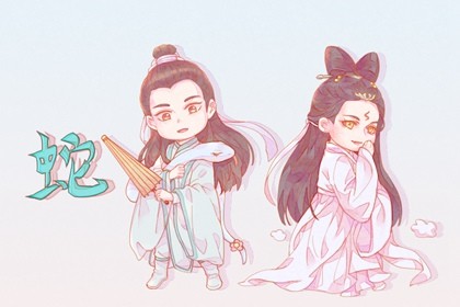 属蛇今年婚姻运势如何2022 2022年属蛇男女结婚黄道吉日插图