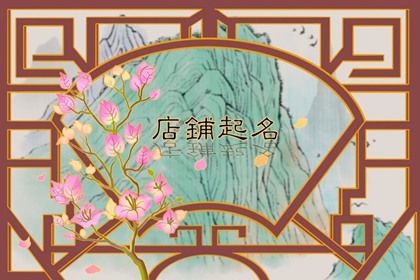 龙虾店名字怎么起 龙虾店起什么名字好插图