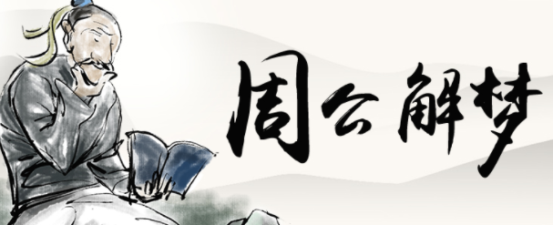 梦见超大蜘蛛是什么意思 梦见蜘蛛咋回事儿插图