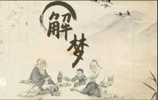 梦见自己年轻什么意思啊 梦见自己脱单了什么意思插图