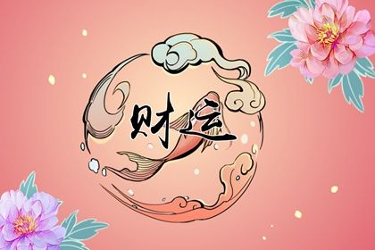 地支有2个癸水与一个壬水 壬水的地支藏干是癸水可以吗插图