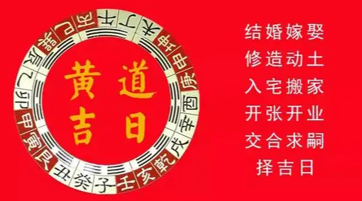 2022年六月六日适合结婚吗 2022年六月几日适合婚嫁插图