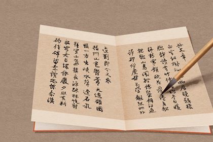 寓意公司一帆风顺的公司名字 有什么好听寓意好的公司名字插图