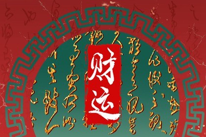 伤官旺到极致的女命 伤官旺女命聪明插图