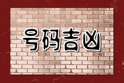 女命伤官见官八字怎么判断 天干伤官见官和地支伤官见官插图