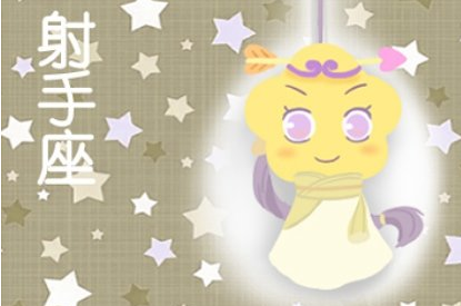 知识渊博的女孩 悟性超高星座女插图