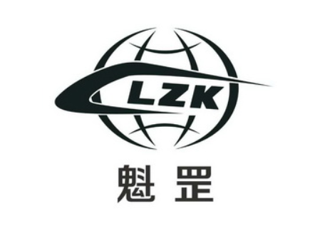 魁罡地支发生冲还算是魁罡吗 八字带魁罡行魁罡大运怎么样插图