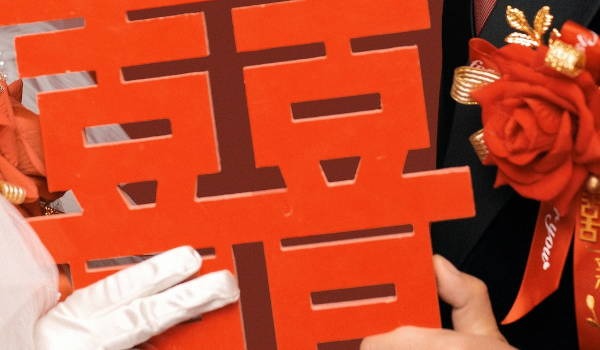 2022年农历十月初一结婚吉日 2022年阴历十月初一是不是结婚吉日插图