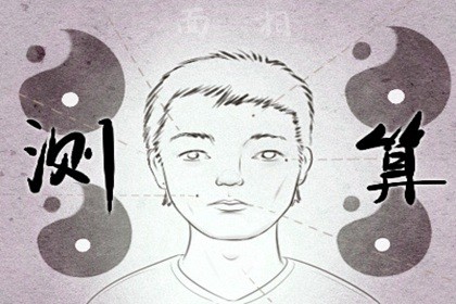 眉毛中间有痣是美人痣吗 左眼眉中间有痣代表什么插图