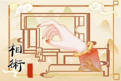 手上的掌纹真的代表命运吗 手相掌纹线大全插图