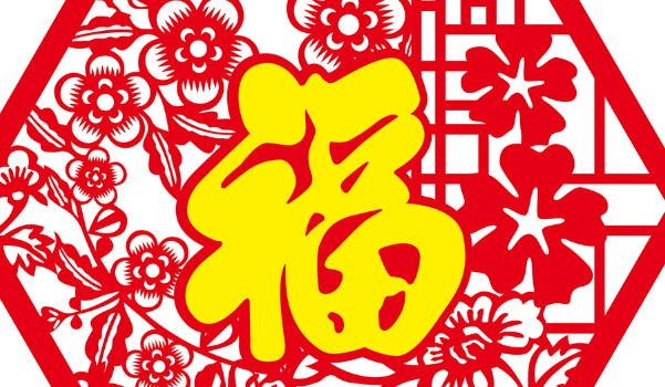 2022年农历九月二十二乔迁黄道吉日时辰 2022年农历九月二十二宜搬家黄道吉日一览表插图
