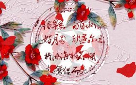 女命官杀混杂旺夫 女命伤官旺克夫缩略图 女命官杀混杂旺夫 女命伤官旺克夫缩略图