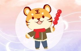 小男孩起名字大全免费2019 男孩起名字洋气有涵养的缩略图 小男孩起名字大全免费2019 男孩起名字洋气有涵养的缩略图
