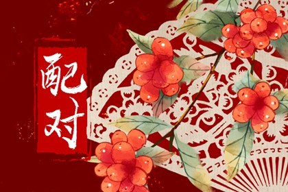 96年属鼠女人2022年婚姻情况 1996属鼠男与1996属鼠女的婚姻插图