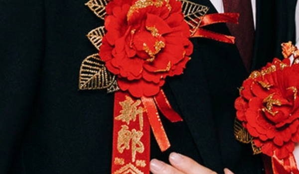 2022年农历十月十五结婚日子好吗 2022年阴历十月十五适合结婚吗插图