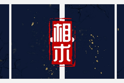 人中偏右边有痣代表什么 人中有痣可以点掉么插图