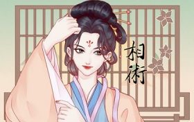 面相心善好看的女人 9种天生有福的女人面相缩略图 面相心善好看的女人 9种天生有福的女人面相缩略图