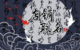 起个有个性的汉堡店名字大全 汉堡店名字大全洋气缩略图 起个有个性的汉堡店名字大全 汉堡店名字大全洋气缩略图