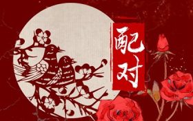 79年羊男跟84年的鼠女能幸福吗 01年羊女和96年男鼠缩略图 79年羊男跟84年的鼠女能幸福吗 01年羊女和96年男鼠缩略图