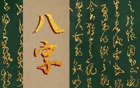属鼠2022哪几个月运气好 女孩子属鼠什么时辰最好缩略图 属鼠2022哪几个月运气好 女孩子属鼠什么时辰最好缩略图
