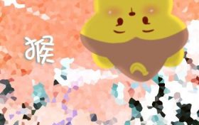 根据数字阴阳和生肖选车牌号 五行命理如何选择车牌号缩略图 根据数字阴阳和生肖选车牌号 五行命理如何选择车牌号缩略图