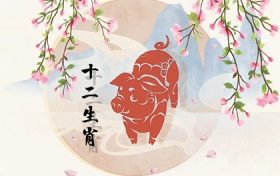 生肖猪在2022年桃花运怎样 2022年属猪人的桃花运如何缩略图 生肖猪在2022年桃花运怎样 2022年属猪人的桃花运如何缩略图
