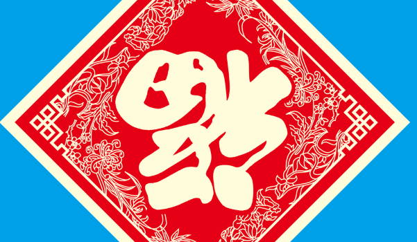 2022年适合作灶吉日 2022年农历8月最佳入宅吉日插图