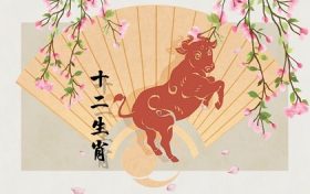 生肖牛2023年的运势及运程 属牛的2022年运势及每月运程缩略图 生肖牛2023年的运势及运程 属牛的2022年运势及每月运程缩略图