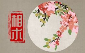 积善行德人的面相 人生大事之痣在哪里缩略图 积善行德人的面相 人生大事之痣在哪里缩略图