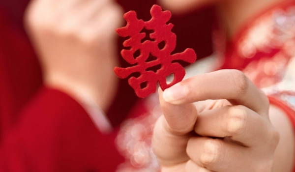 2022年12月26日是不是结婚吉日 2022年农历十二月初四可以结婚吗插图