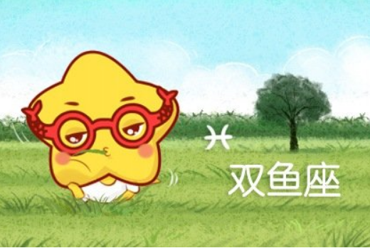 双鱼座渣男的套路有哪些 双鱼座渣男有什么特征插图