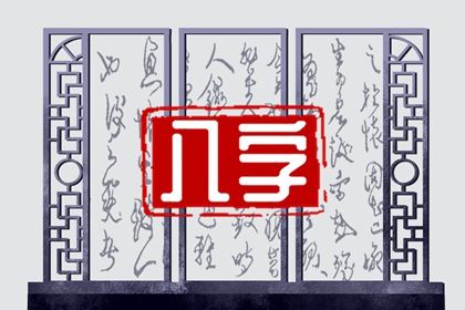 2023年壬午日柱运势 乙酉日柱在2023年运势插图