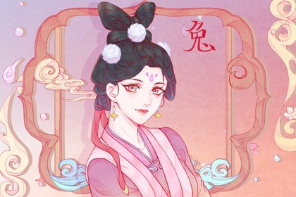 属虎属兔2022运势 属虎兔2022年全年运气插图
