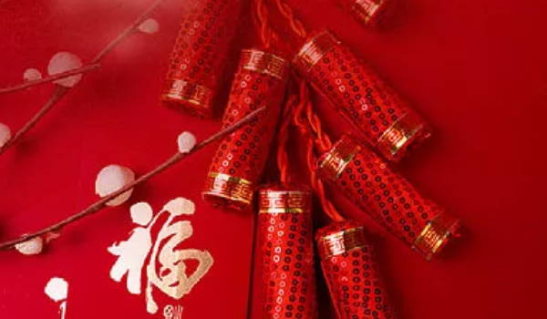 2022年农历十二月十四适合乔迁新居吗 2023年1月5日搬家黄道吉日一览表插图