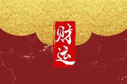 乙木命的女人为什么胖 什么是乙木大富贵女命插图
