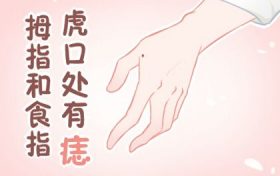 婴儿双断掌是什么 男孩右手断纹掌怎么改变缩略图 婴儿双断掌是什么 男孩右手断纹掌怎么改变缩略图