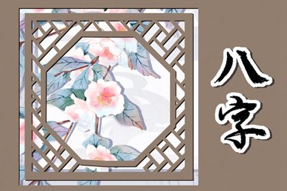 正官坐正印劫财伤官的详细解说 伤官配印身弱怎么辨别插图