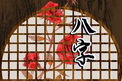 2022年9月男孩出生最好的八字 2022年九月份哪一天出生好插图
